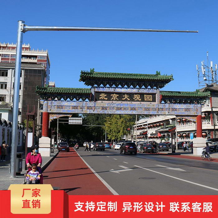 點(diǎn)擊查看商品:監(jiān)控桿